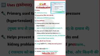 telmisartan tablet 40 mg in hindi  Telmisartan and hydrochlorothiazide tablet ipshorts trandings [upl. by Ruvolo]