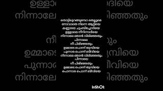 Thottilurangumbo thellume ❤️ qalb malayalamsonglyrics malayalamsongs viralsong slowsongs [upl. by Ayocat110]