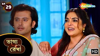 Bhagya Rekha  Full Episode 29  ভাগ্য রেখা  অভয় চাকরি পেয়েছে  Bangla New Natok [upl. by Raffarty304]