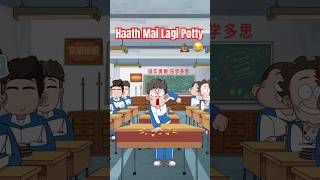 Poplu Ke Bench Pe Lagi Potty💩🤣 anime animation kids kidsvideo class pubg poop [upl. by Ariamo467]