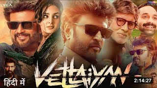 Vettaiyan  Prevue official trailer Rajinikanth  Amitabh Bachchan  Subaskaran  Lyca Productions🤯 [upl. by Estella155]