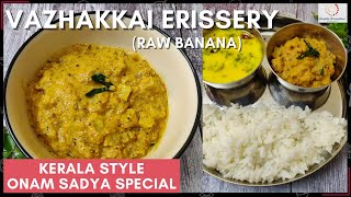 Erissery Recipe  Raw Banana Erissery Recipe  How to Make Erissery Kerala Style  Onam Sadya Recipe [upl. by Nwahsid16]