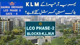 Bahria Orchard Commercial  Top Investment in K L amp M Blocks  Excellent Locations amp Prices [upl. by Ennairek]