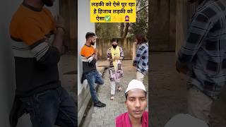 Hijab अंधो को खबर क्या है 🧕👍👌✅🥰💯 islamicsong trendingislamic shorts naat shortfeed viralvideo [upl. by Dustin]