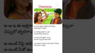 Amma Aavu illu Eega song  dil  S P Balasubrahmanyam and Usha song telugusongs viral love [upl. by Obed]