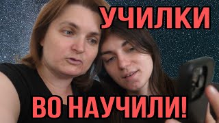 ГЕНИЯ РЫДАЕТ И ПИШЕТ VREDINA LIFE ОБЗОР [upl. by Zelde262]