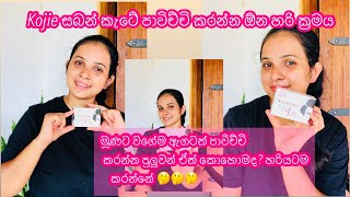 If you want to be beautiful you have to use kojie soap the right way 🤔🙅 මම පාවිච්චි කරන kojie soap [upl. by Trescha511]