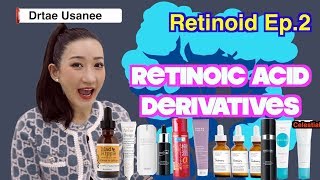 Retinoid Ep2 รีวิววิตามินเอที่ใช้ลดริ้วรอยในเครื่องสำอางค์ ใครมองหาครีมลดริ้วรอยต้องดูค่ะ [upl. by Standford]