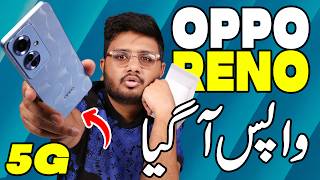 Oppo Reno 11F Unboxing  Finally Affordable [upl. by Eboh]