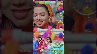 Lalna Godiya Mein Khele  Song Shorts [upl. by Zara974]