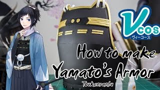 Vcos EP10 How to ทำเกราะ yamato yasusada Touken ranbu [upl. by Boutis]