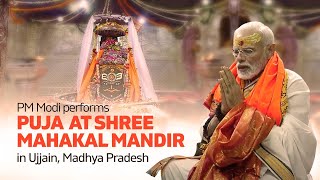 PM Modi performs Darshan amp Pooja at Shree Mahakaleshwar Temple in Madhya Pradesh [upl. by Katzman]