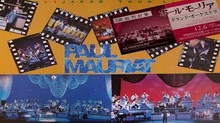 ＜1977Live＞Paul Mauriat♪薔薇色のメヌエット～蒼いノクターン～ブラジリアン・メドレー [upl. by Sari]