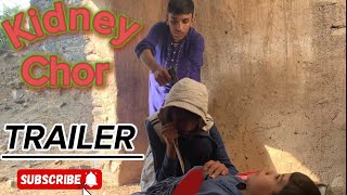 Kidney Chor Pashto New Short Islahi Drama Trailer trending pashtofunnyvines kidsvideo kidnap [upl. by Dellora]