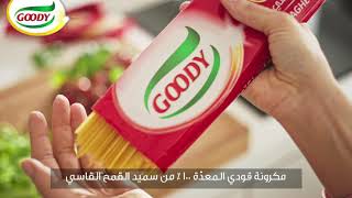 Goody Now in GCC [upl. by Kcirtap811]