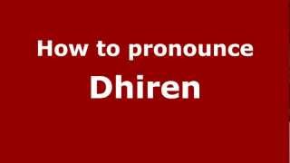 How to Pronounce Dhiren  PronounceNamescom [upl. by Ahen22]