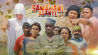 SAMAHANI ASANTE ep 4 [upl. by Lednor571]