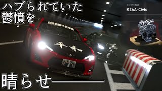 【GT7】何故かBRZにできて86には無理だったエンジンスワップができるようになったし試してみよう【グランツーリスモ7】 [upl. by Buckley]