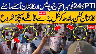 🔴LIVE  PTIs Final Call For Protest  PTIs Convey From Karachi  Police vs Protesters  Capital Tv [upl. by Karlik594]