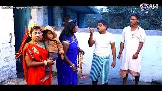 Baba Aami Biha Korboএকটু দেখতে দাওKalachand FakachandNew Purulia Bangla Comedy Video 2018 [upl. by Ardnahsal]