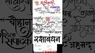 How to Add hindi font in pixellab  Pixellab me custom Font add kaise karen Font add problem solved [upl. by Meggie609]