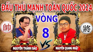 VÒNG 8 CỜ NHANH  ĐẤU THỦ MẠNH TOÀN QUỐC 2024  NGUYỄN THÀNH BẢO VS NGUYỄN QUANG NHẬT [upl. by Greyson444]