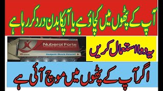 Nuberol Forte tablet uses in urduHindi Nuberol forte detail in urdu [upl. by Allertse]