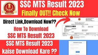 SSC MTS Result 2023 Kaise Dekhe  How to Check SSC MTS Result 2023sscmtsresult [upl. by Oirasan]