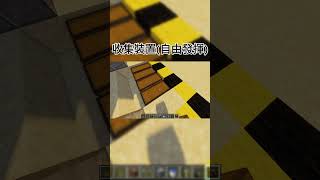 教學超高效刷線機 aka 綠寶石榨汁機 minecraft 麥塊 [upl. by Auqenahc79]