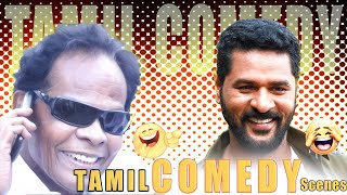 Kumarimuthu  Prabhu Deva  Best Comedy Scenes  Tamil Movie Comedy  Tamil Comedy [upl. by Lasley]