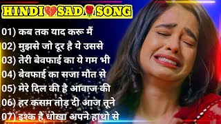 90’s sad Hindi Songs💔 Hindi bewafai Song💘 Udit Narayan Alka Yagnik songs🌹 Hindi Jukebox sad songs [upl. by Henrietta963]