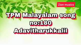 Adavitharukkalil Tpm Malayalam song no 180 [upl. by Newnorb505]