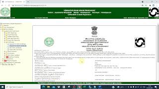 HOW TO ENTRY A BIRTRHDEATH CERTIFICATE IN UBD SITE GP UBD SITE [upl. by Lertram437]