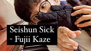 청춘병Seishun Sick 青春病  Fujii Kaze COVER [upl. by Eerrahs]