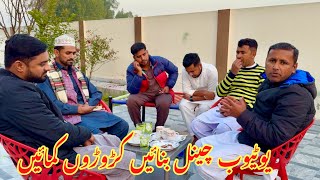 Earn Money From YouTube  Mubashir Saddique  Village Food Secrets [upl. by Calvina]