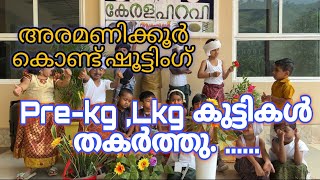 Keralam song  entekeralam sahyasanu song [upl. by Maressa954]