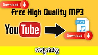 Download Mp3 from Youtube Video🎥  Youtube to MP3 [upl. by Politi]