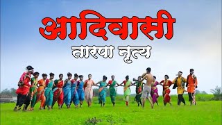 9 august adivasi Tarpa song 2024  New Tur Tarpa Mix  Dj Bharat Dharampur Ft Dj Naynesh khutli [upl. by Yleik621]