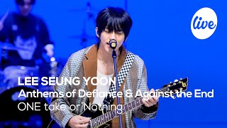 4K 이승윤LEE SEUNG YOON “역성 amp 끝을 거슬러 One Take ver” Band LIVE Concert it’s Live 10mins [upl. by Anirres]