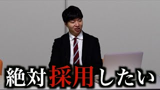 “高い給料を払ってでも絶対採用したい”転職者・就活生の特徴 [upl. by Qirat]