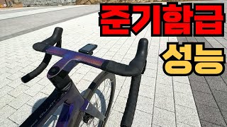 이 스펙에 360만원 이라고  첼로 엘리엇 E7 di2 [upl. by Geis]