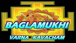 बगलामुखी वर्ण कवचम  Baglamukhi Varna Kavacham [upl. by Ahsyas]