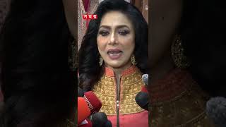 মসজিদ করেছি এখন চক্ষু হাসপাতাল করব রোজিনা rozina bdactress interview somoytv shorts [upl. by Leverett510]