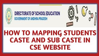 STUDENTS CASTE AND SUB CASTE MAPPINGStudents Sub Caste mapping in CSE Website  Caste and Sub caste [upl. by Elleuqar76]