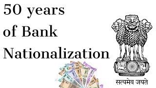 50 years of Bank Nationalisation in India Why ownership of 14 Banks was transferred to Government [upl. by Muire248]