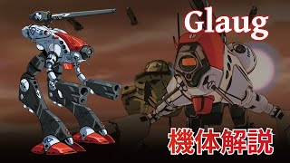 【マクロス】グラージ 機体解説 ～ゼントラーディ兵士の要望から生まれた高性能戦闘ポッド～ [upl. by Tenahs]