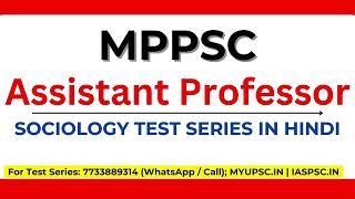 MPPSC Assistant Professor Sociology Test Series 2024 in Hindi  Madhya Pradesh Assistant Professor [upl. by Atsuj586]