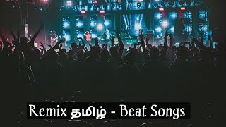 tamil remix beat songs  tamil dj remix songs  tamil remix vibe songs tamil remix beat songs [upl. by Elson236]