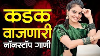 नॉनस्टॉप कडक डीजे गाणी Marathi DJ song  Marathi DJ Remix  Marathi VS Hindi DJ Song  DJ Active Pad [upl. by Kcirde]