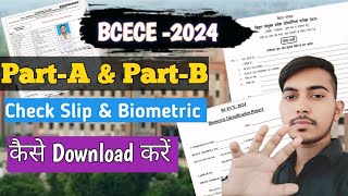 BCECE 2024 PartA amp PartB Download कैसे करें🤔 ।Check Slip amp Biometric। bcece NursingSiblings [upl. by Yllet894]